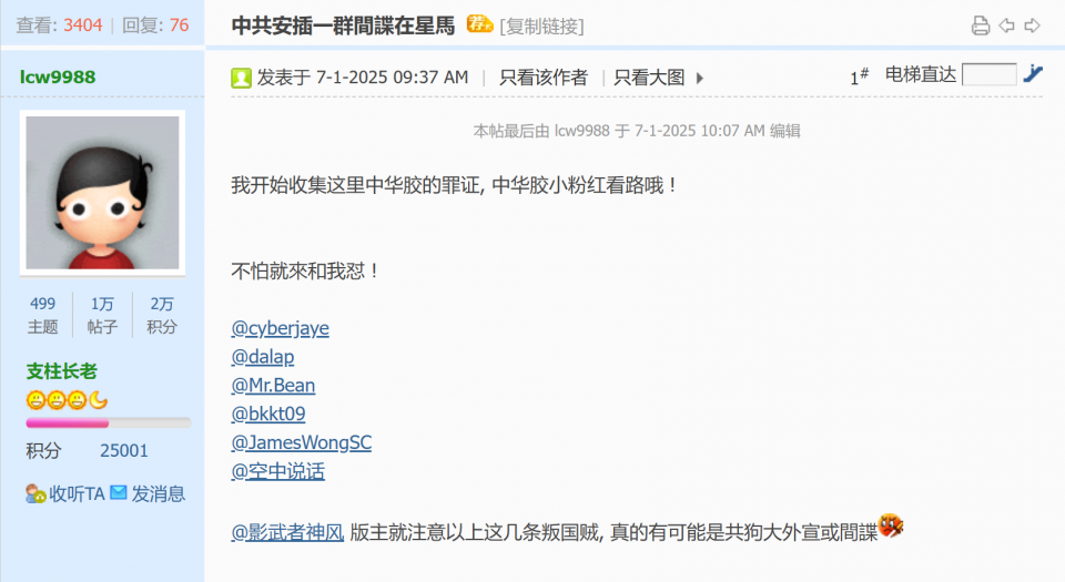 Screenshot (19).png
