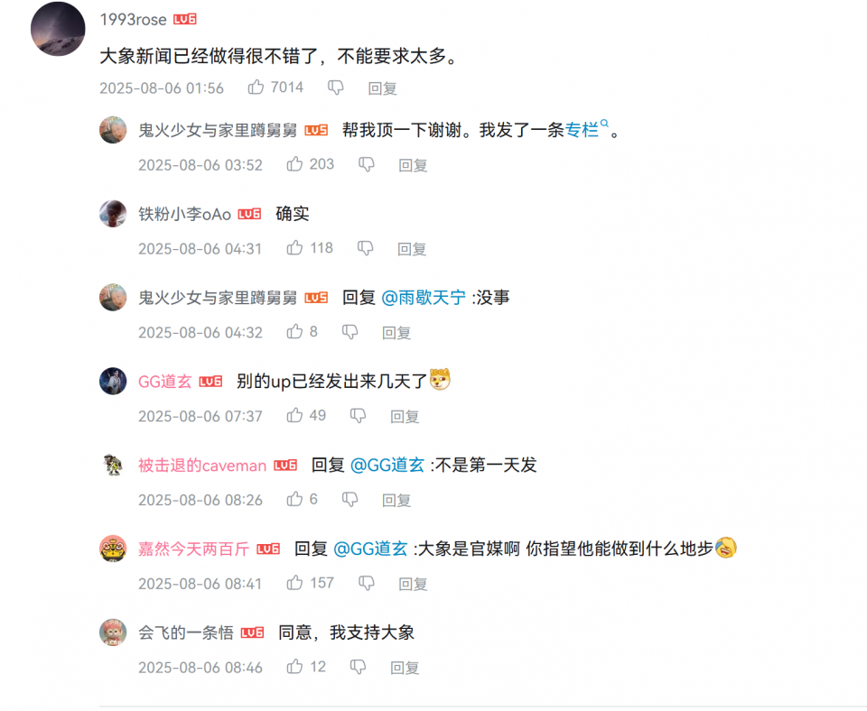 Screenshot (24).png