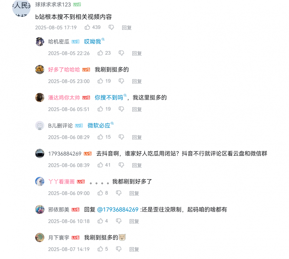 Screenshot (27).png