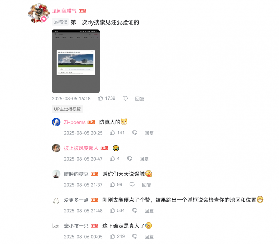 Screenshot (28).png
