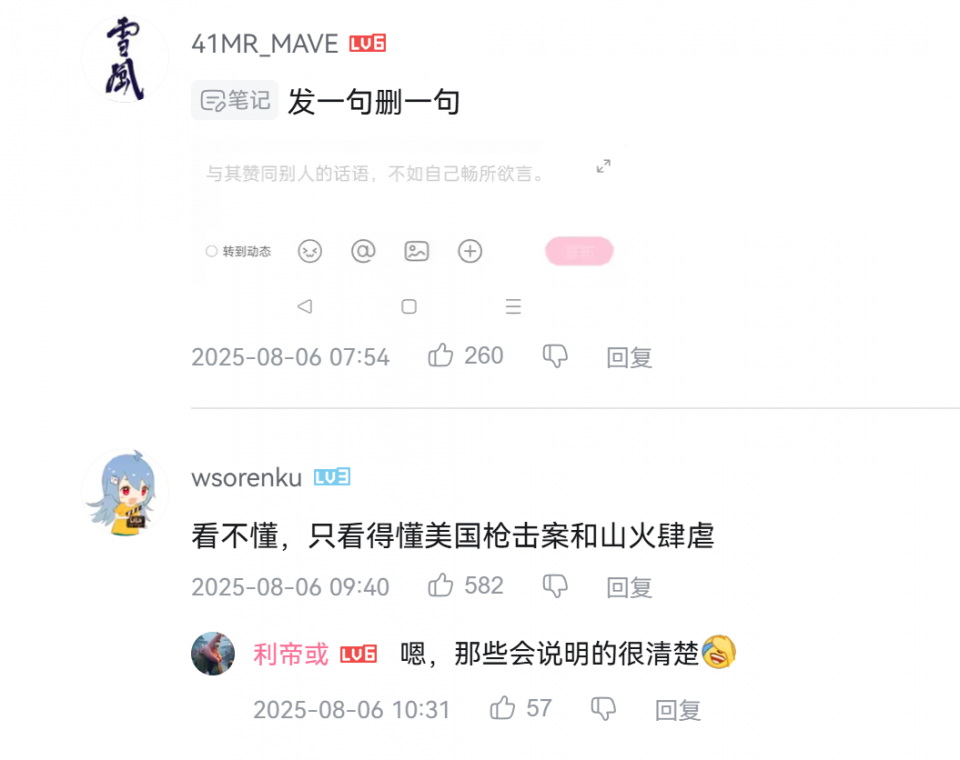 Screenshot (29).png