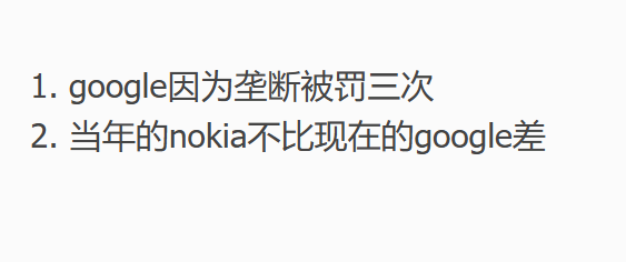 Screenshot (54).png