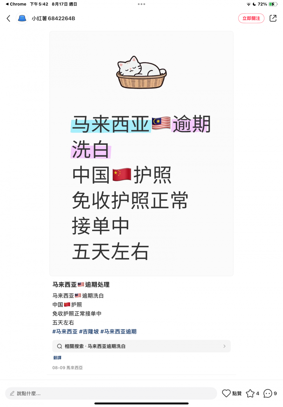 IMG_0093.png