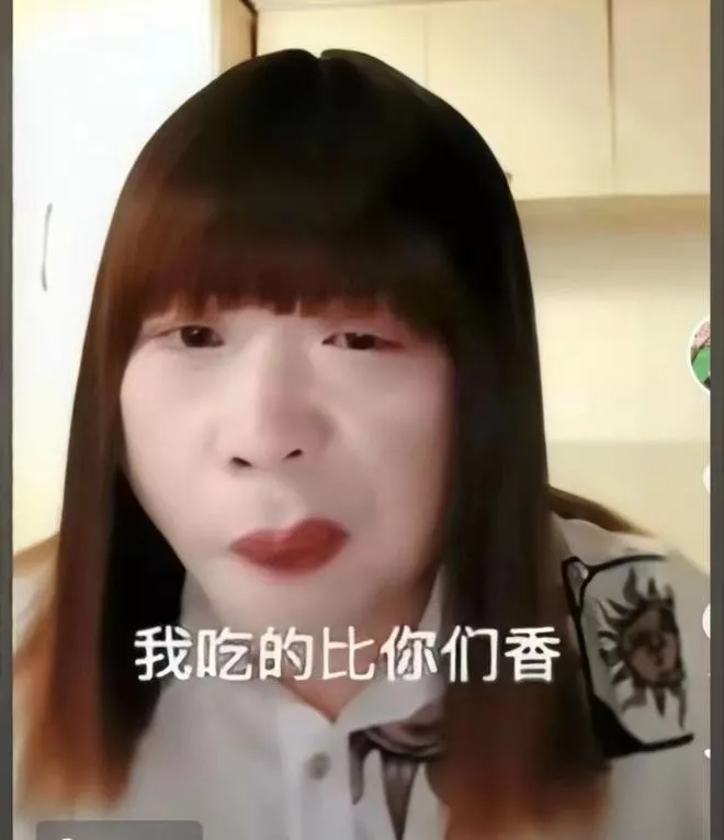 fakename.png