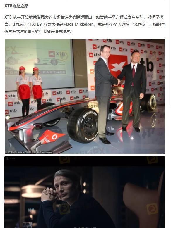 XTB 4.jpg