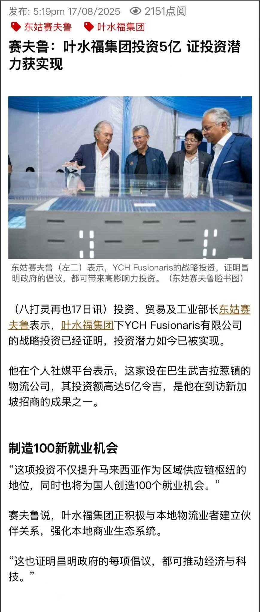 c1fbff192c04241d2cab7ff42342da84.jpeg