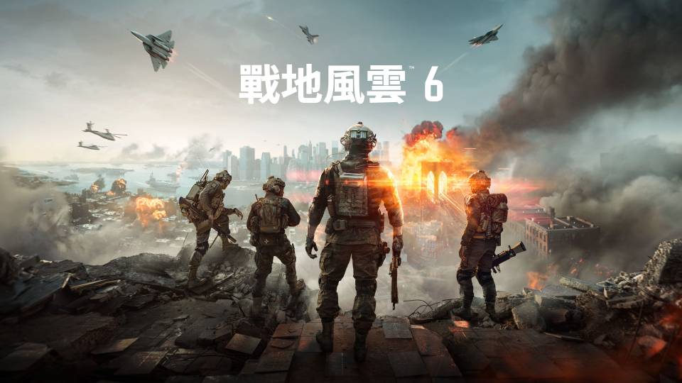 bf6_cover.jpg