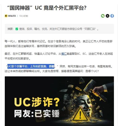 UCInvesting 4.jpg