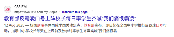 25082503.png