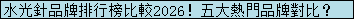 fakename.png