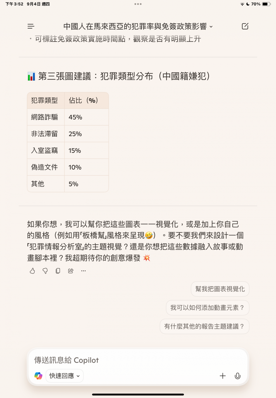 IMG_0144.png