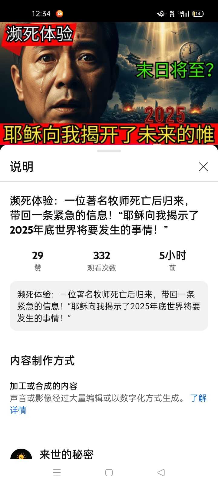 XRecorder_20250906_02.jpg