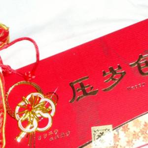 农历新年为什么要派红包？