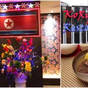 【餐厅有好料】大马唯一朝鲜餐厅 一边品尝美食一边欣赏朝鲜美女跳舞！