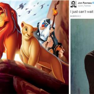 真人版《狮子王》公布主角“辛巴”！ 如何将动物拍成真人版？