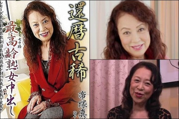 佑子 小笠原