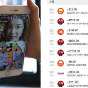 网红女友网购成瘾  男友忍无可忍锁手机iPhone7下场凄惨！