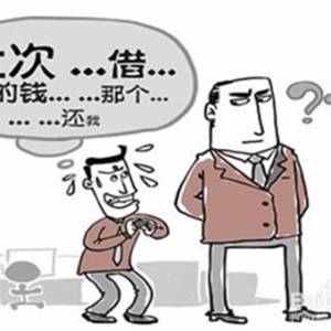 【每日一聊】朋友欠钱很难追？可以试下这个方法...