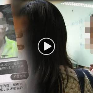 借神灵名义非礼18岁少女  “盘肾大帝”需要做爱“补阳气”！？