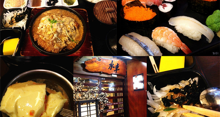 【台中寻美食】拥有30年历史的水车日本料理店！多种料理选择，分量很大！