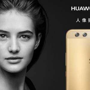 华为P10、Mate 9不再供货  P10 Plus大幅减价！