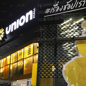 跳蚤市场的另类选择：UNION MALL