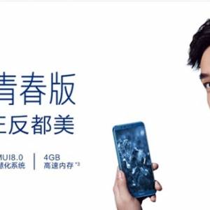 Honor 9 Lite正式发布  全屏四摄性价比无敌