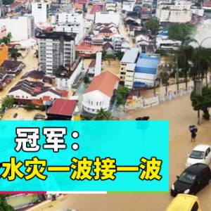 【2017十大新闻】下集：冠军- 槟城大水灾一波接一波
