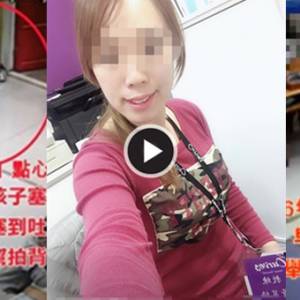 幼儿园老师烦婚事情绪差！竟虐打5岁小孩