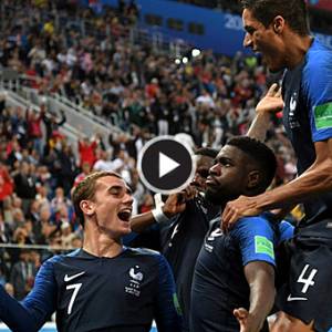 巴萨铁卫顶爆比利时 法国率先晋级决赛！