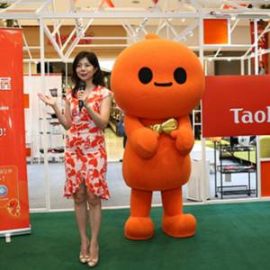 Taobao Home亮相大马！天猫海外9月优惠大放送！