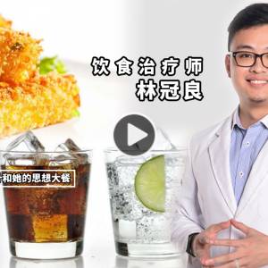 煎炸食物配冷饮会导致血管阻塞？“那你没吃过冰淇淋！”