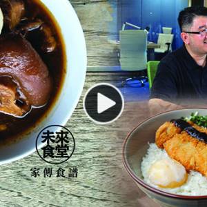 大马版“未来食堂”！你也可以当“一日厨师”