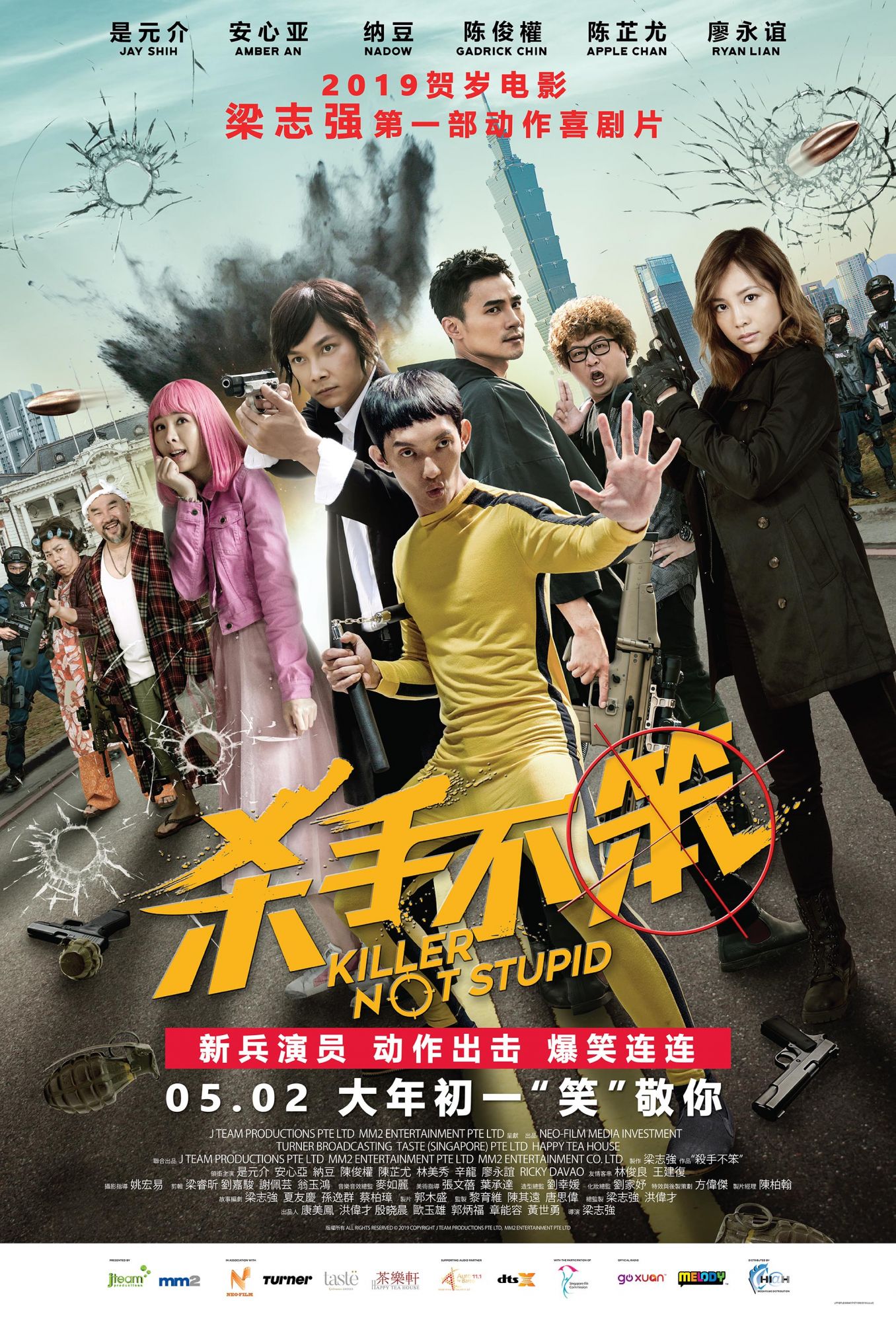 Chinese New Year Films