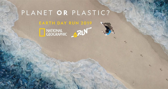 【旅游情报】“要塑胶还是要地球？” National Geographic Earth Day Run 2019 即将开跑！