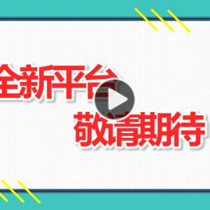 广东、福建、客家、潮州……你还会什么方言？放马来挑战吧！