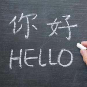 全世界都在学中国话 巫裔能否消除对中文的“恐惧”？