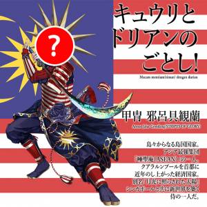 推广东京奥运好创意，日本竟“动漫化”大马国旗！