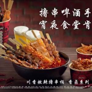 “KFC忘了自己是西洋快餐”  新推的“中式风味”吃货如何评价？