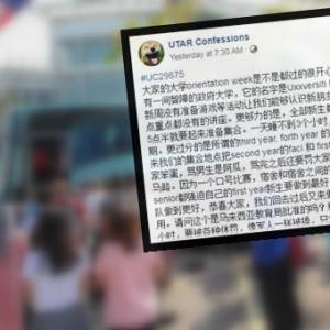 被骂阿瓜还被罚滚马路！本地大学迎新周再传体力操练、精神虐待