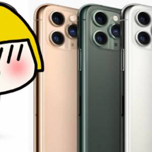 iPhone 11设计灵感来自它？网友还预测iPhone 12长这样！