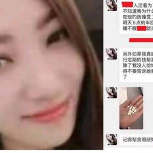 赌场感情皆失意  女子云顶酒店跃下惨死！