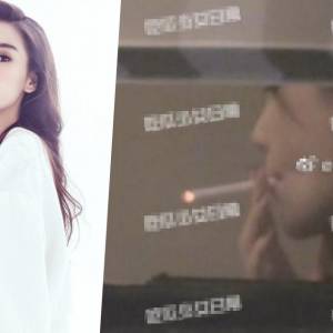 火锅店抽烟被拍到 网狂谯Angelababy“违法！”