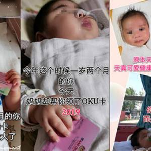 二手烟让1岁宝宝成了OKU！妈妈哭诉“人渣父亲弃养在外逍遥”