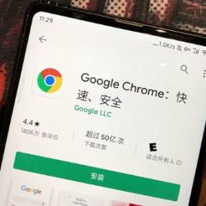 Chrome 79数据遗失漏洞！谷歌推出修复更新