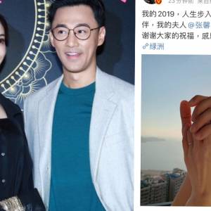 林峰官宣结婚啦！微博晒戒指照片，甜喊“我的夫人”