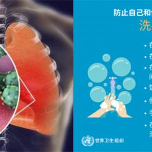 武汉肺炎让人心慌慌，紧记遵从这5个好习惯！