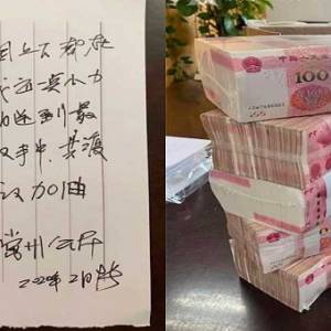 为抗疫情送温情, 退休老翁放下50万后匆匆离开