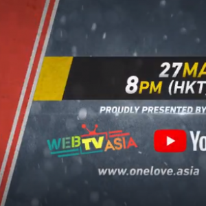 WebTVAsia和Youtube联合举办 “ONE LOVE ASIA”线上演唱会，5月27日线上约定你！