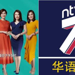 NTV７华语新闻，６月８日停播